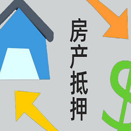 芝罘助贷公司正规的有哪些新渝启服