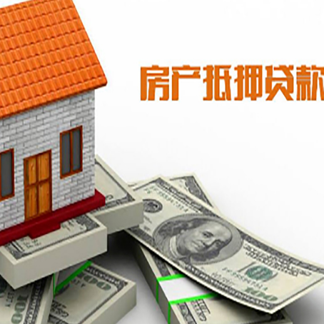 芝罘贷款公司新渝启服怎么选择
