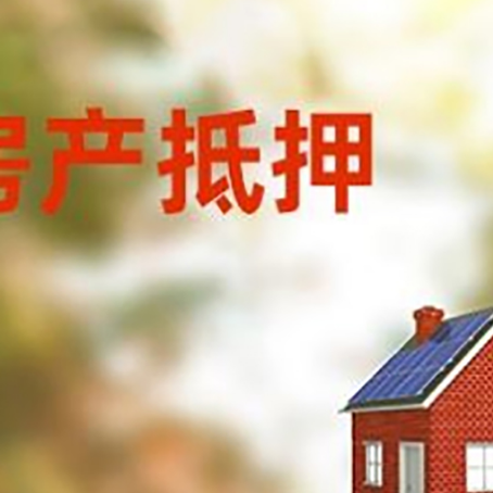 芝罘贷款中介公司新渝启服有哪些渠道