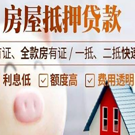 芝罘贷款助贷公司新渝启服成立时间久