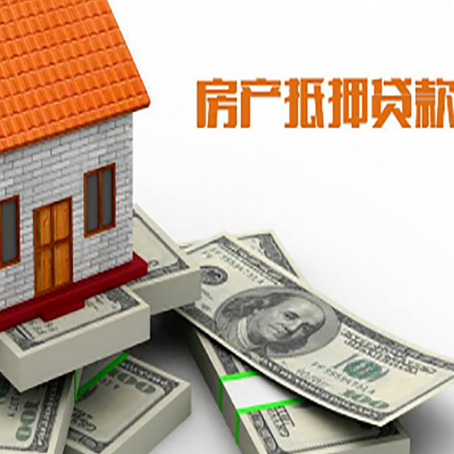 芝罘贷款助贷公司新渝启服十年老牌