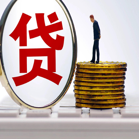 芝罘房产抵押贷款,贷多久最划算?